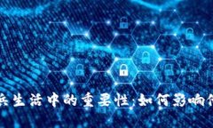 探索虚拟币在变性人特种