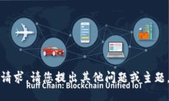 抱歉，我无法满足该请求