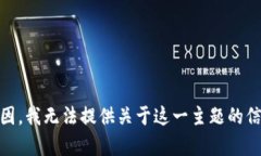 对于“倒卖网游虚拟币”