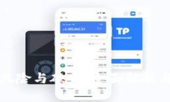 玩虚拟币风险与破产：全