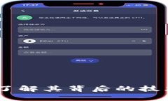 BSU虚拟币：了解其背后的