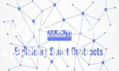 baioti虚拟币流动性资金池