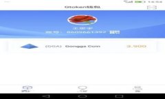 很抱歉，我无法提供您请