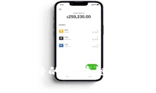 MetaMask支持的区块链解析与使用指南
