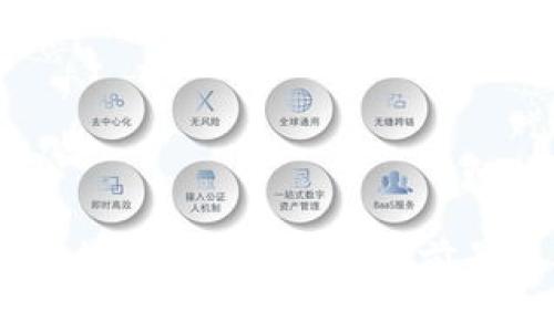 DD虚拟币的全方位解析：现状、前景与投资策略