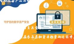 biao ti/biao ti中国首款虚拟