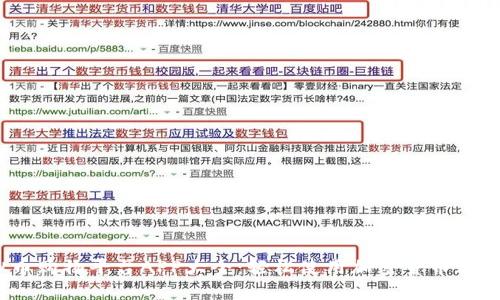 2023年虚拟币购物平台APP大全：轻松使用加密货币购物的最佳选择