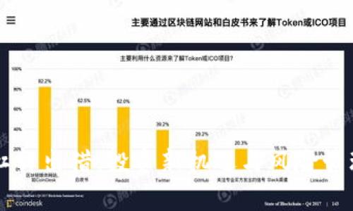 虚拟币杠杆出借：投资新机遇与风险管理全解析