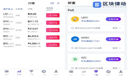 
MetaMask新版本详解：功能、更新与使用技巧