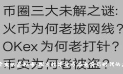 亚马逊开发的虚拟币：探