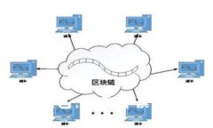 与关键词 区块链小狐钱包