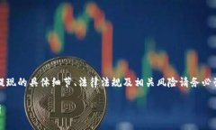请注意，以下内容是示例
