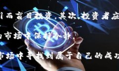 baoti2023年虚拟币市值排行