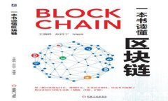 小狐钱包使用详细教程：