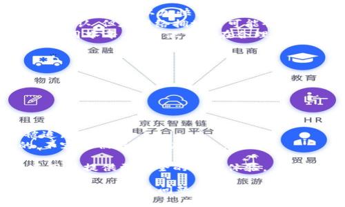   如何在华为手机上安装和使用MetaMask钱包，以获取最佳加密货币体验 / 
 guanjianci MetaMask,华为手机安装,加密货币钱包,区块链应用 /guanjianci 

随着区块链技术的发展，越来越多的人开始关注和使用加密货币。MetaMask作为一种主流的以太坊钱包，凭借其安全性和易用性，吸引了大量用户。在这篇文章中，我们将详细介绍如何在华为手机上安装MetaMask，并回答一些相关问题，帮助您更好地理解和使用这一加密货币钱包。

MetaMask是什么？
MetaMask是一个浏览器扩展和移动应用程序，可以充当以太坊区块链的桥梁。它允许用户管理以太坊和ERC-20代币，如各种加密货币。在MetaMask中，用户可以安全地存储私钥，与去中心化金融（DeFi）应用程序进行互动，投资NFT，和进行交易。
MetaMask的钱包采用非托管模式，这意味着用户掌控自己的私钥，只有用户能访问和管理他们的资产。这种设计使得MetaMask在保护用户资产方面具有相对较高的安全性。与此同时，MetaMask还支持多种区块链，用户可以通过它与各种去中心化应用程序（DApps）进行交互。

如何在华为手机上安装MetaMask
在华为手机上安装MetaMask钱包是一个简单的过程，下面是详细的步骤：

ol
listrong下载MetaMask应用/strong：首先，在手机上打开应用商店（如HUAWEI AppGallery）。在搜索栏中输入“MetaMask”，然后找到官方应用并点击下载。/li
listrong安装应用/strong：下载完成后，点击安装按钮，按照系统的提示进行安装。完成后，MetaMask图标会出现在您的手机桌面上。/li
listrong创建或导入钱包/strong：打开MetaMask应用，您将看到一个欢迎界面。在这里可以选择创建新钱包或导入已有钱包。如果是新用户，可以点击“创建钱包”，并按照提示设定安全密码。并留意在这里生成的助记词，它是您恢复钱包的重要凭证。/li
listrong设置安全选项/strong：在创建钱包的过程中，MetaMask会要求您设置一些安全选项，例如PIN码或生物识别，这将有助于保护您的资产。/li
listrong开始使用MetaMask/strong：完成以上步骤后，您就能访问MetaMask的主界面，开始管理您的以太坊资产、进行交易及与DApps的互动。/li
/ol

如何保护您的MetaMask钱包？
保护您的MetaMask钱包是至关重要的。以下是一些建议，以确保您资产的安全性：
ul
listrong妥善保管助记词/strong：助记词是您恢复钱包的唯一方式，务必将其安全保管，切勿与他人分享。如果丢失，您可能无法取回您的资产。/li
listrong设置强密码/strong：在创建钱包时，确保密码复杂且不易被猜测。避免使用生日、电话号码等简单信息。/li
listrong定期备份/strong：定期备份您的钱包信息，包括助记词和私钥，确保在设备丢失或损坏时能够恢复。/li
listrong开启两步验证/strong：如MetaMask后续添加两步验证功能，请务必开启，以提供额外的安全层。/li
listrong保持软件更新/strong：定期更新您的MetaMask应用，以确保拥有最新的安全防护功能。/li
listrong谨慎选择DApps/strong：在使用DApps时，请确保它们来源于可靠的网站或社区，避免与可疑的应用程序交互。/li
/ul

常见问题与解答

1. MetaMask可以用来做什么？
MetaMask作为一款以太坊钱包，用户可以用它进行多种功能：
ul
listrong管理加密资产/strong：用户可以安全地存储以太坊和ERC-20代币，查看余额和交易记录。/li
listrong与DApps交互/strong：通过MetaMask，用户可以访问各种去中心化应用程序（DApps），如去中心化交易所、NFT市场、DeFi协议等。/li
listrong参与Token销售/strong：MetaMask用户可以通过它参与新项目的Token销售，这通常会在区块链项目启动时进行。/li
listrong交易发送和接收/strong：用户可以通过MetaMask轻松发送和接收以太坊和其他代币。/li
/ul
MetaMask的这些功能，使其成为投资者和加密货币爱好者的重要工具，帮助他们更有效地管理资产，并参与到日益壮大的区块链生态中。

2. 如果丢失助记词，如何恢复钱包？
如果您丢失了助记词，那么恢复钱包将会非常困难，因为助记词是访问和恢复您加密资产的唯一途径。这里有一些建议：
ul
listrong尽量寻找备份/strong：检查您之前保存助记词的任何地方，可能是在纸上、数字文件中或其他地方。/li
listrong联系支持团队/strong：如果您在多个设备上使用MetaMask，可以尝试通过其他设备找回。如果有备份，联系MetaMask的支持团队寻求帮助。但请注意，他们可能无法直接帮助您恢复丢失的助记词。/li
listrong准备好未来的管理/strong：为了避免将来再次丢失数据，建议您定期备份钱包信息，并使用安全的方式存储助记词，例如密码管理器或防火灾的保险箱。/li
/ul
总的来说，助记词的重要性不可小觑，强烈建议用户在创建钱包后立即做一次安全备份。

3. MetaMask能否使用在其他设备上？
是的，MetaMask支持在多个设备上使用。用户可以在电脑（如Chrome、Firefox等浏览器上安装MetaMask扩展），也可以在手机应用中使用。通过以下方法，您可以在其他设备上使用MetaMask：
ul
listrong使用助记词或私钥导入钱包/strong：在新的设备上下载MetaMask应用后，您可以通过助记词或私钥导入您的钱包。操作流程大致相同，输入助记词或私钥后，您将能够访问您的资产。/li
listrong跨设备同步/strong：MetaMask会通过助记词来确定您的资产，而不会在服务器上保存用户数据。因此，在使用多个设备时，只需确保记住助记词。/li
listrong注意安全/strong：当在新设备上访问您的钱包时，建议确保设备安全且 具有更新的防病毒软件，以避免潜在的安全威胁。/li
/ul
通过这种灵活的跨设备访问方式，您可以方便地管理您的加密资产，无论身处何地。

4. 如何解决MetaMask的常见问题和错误？
在使用MetaMask时，用户可能会遇到一些常见的问题和错误，例如无法连接DApps、交易失败等。以下是一些解决方法：
ul
listrong检查网络连接/strong：确保您的网络连接正常，尝试切换Wi-Fi或移动数据连接。/li
listrong清除缓存和数据/strong：有时，应用的缓存和数据可能导致问题。您可以在手机设置中找到MetaMask应用，清除缓存或重置应用。/li
listrong检查更新/strong：确保您的MetaMask是最新版本，更新应用可以修复已知的错误和改进性能。/li
listrong重启应用或设备/strong：在遇到问题时，有时重启MetaMask应用或整个设备可以解决临时问题。/li
listrong咨询社区或支持/strong：MetaMask有一个活跃的社区，您可以在论坛或社交媒体上寻求帮助，或者访问MetaMask官方支持页面，以查找解决方案。/li
/ul
通过上述方法，您能够高效地解决大多数MetaMask常见问题，确保流畅的使用体验。

5. MetaMask的费用和交易确认时间
使用MetaMask进行交易时，用户需要了解费用和交易确认时间的问题。
ul
listrong交易费用/strong：MetaMask的交易费用通常由以太坊网络的状态决定。使用MetaMask时，您可以选择支付高或低的“Gas费”，以加快或降低交易速度。网络越繁忙，交易费用越高。/li
listrong确认时间/strong：交易的确认时间也取决于网络拥堵水平。一般情况下，正常情况下以太坊网络可以在几分钟内完成确认，但在网络拥堵时可能会延迟。/li
listrong费用预测/strong：在进行交易之前，MetaMask还会显示当前市场的Gas费情况，用户可以根据此信息选择最合适的费用水平，以确保交易在合理的时间内被确认。/li
/ul
理解这些费用和交易确认时间的因素，对于用户在使用MetaMask，进行资产管理和交易时将更加得心应手。

6. MetaMask如何保护用户隐私？
MetaMask为用户提供多种隐私保护机制：
ul
listrong非托管钱包/strong：用户完全控制个人私钥和助记词，没有中介机构，可以降低被盗风险。/li
listrong去中心化原则/strong：作为去中心化的平台，MetaMask不记录用户的交易信息和资产数据，保护用户隐私。/li
listrong自定义支付/strong：用户可以自由选择Gas费用，这样在进行交易时，既可以控制费用，也能够保护自己的活动不被追踪。/li
listrong交易前确认/strong：每次进行交易时，MetaMask都会询问用户进行确认，这种设计确保交易是由用户主动发起的，不容易被恶意程序误导。/li
/ul
这些措施结合为用户创建了一个相对安全与私密的环境。特别是在加密货币领域，隐私保护显得尤为重要，MetaMask努力为用户提供更安全的使用体验。

总结来说，MetaMask是一款便捷、安全、功能丰富的加密货币钱包，用户可以在华为手机上轻松安装并使用它。了解如何保护钱包、解决常见问题，以及如何高效利用MetaMask的功能，将为您的加密资产管理提供巨大的帮助。