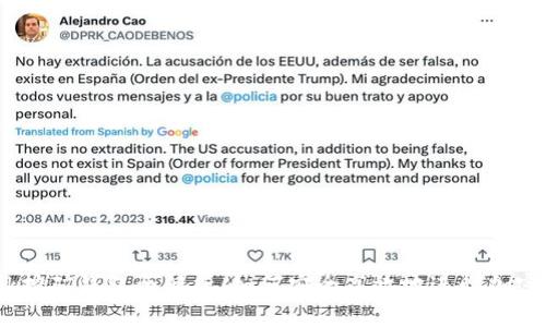 Metamask挖矿钱包全解析：如何安全高效地进行加密货币挖矿？