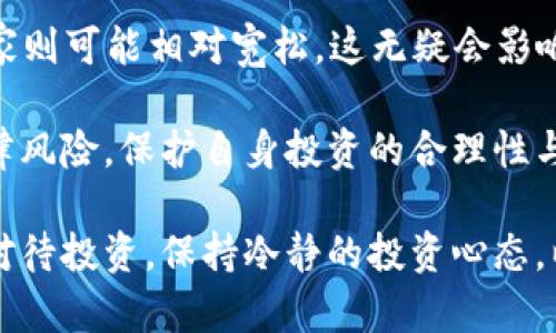  UG虚拟币：全面解析数字货币的投资潜力与风险 /
 guanjianciUG虚拟币, 数字货币, 投资, 区块链技术 /guanjianci

随着数字经济的发展，虚拟货币逐渐走进大众的视野。其中，UG虚拟币凭借其独特的技术背景和实用价值而受到越来越多投资者的关注。本文将对UG虚拟币进行全面分析，包括它的定义、发展历程、投资潜力、市场趋势、相关技术及潜在风险等方面内容，帮助读者深入了解UG虚拟币，并为未来的投资决策提供参考。

什么是UG虚拟币？
UG虚拟币是基于区块链技术的一种数字货币，主要用于在线交易和价值传递。与传统的法定货币不同，UG虚拟币不受中央银行的控制，而是通过去中心化的网络进行管理和交易。这使得UG虚拟币具备了更快的交易速度和更低的交易成本的优势。

UG虚拟币的底层技术是区块链，即一个分布式的账本系统，每一笔交易都经过网络节点的确认，确保了数据的真实性和安全性。这项技术的应用使得UG虚拟币的交易透明且不可篡改。同时，UG虚拟币还利用智能合约的功能，支持自动化的交易和协议执行，进一步提高了交易的效率。

UG虚拟币的发展历程
UG虚拟币起源于对需求与技术进步的结合，通过社区的共同努力与技术团队的持续研发，逐渐形成了今天的UG生态系统。初期，UG虚拟币主要应用于特定的平台和社交圈，随着用户的增多，它逐渐扩展至多种应用场景，包括在线支付、商品交易以及奖励机制等。

随着时间的推移，UG虚拟币的使用范围不断扩大，吸引了技术开发者、创业者和普通投资者的关注。各类钱包、交易所以及相关服务平台相继上线，为UG虚拟币的用户提供了便捷的交易和管理服务。同时，UG虚拟币也积极参与各类区块链行业的会议与活动，推动技术的落地与普及，明确自身在市场中的地位。

UG虚拟币的投资潜力
UG虚拟币作为一种新型投资工具，具备了一定的投资潜力。首先，从市场需求来看，全球对于数字货币的需求逐步上升，越来越多的商家和消费者开始接受虚拟货币作为支付手段，UG虚拟币在其中扮演着重要角色。同时，越来越多的国家和地区开始探索虚拟货币的合法化管理，为UG虚拟币的发展创造了良好的政策环境。

其次，从技术角度来看，UG虚拟币依托于区块链技术的发展，具有长期的技术支持和升级潜力。区块链的不可篡改性、去中心化、透明性特点，使得UG虚拟币的安全性和稳定性得到了保障。此外，UG团队也在不断进行技术创新和，提升了其竞争力。

UG虚拟币的市场趋势
目前，UG虚拟币正面临着快速发展的市场趋势。随着越来越多的投资者和用户涌入数字货币市场，UG虚拟币的市场份额和使用频率有了显著增长。市场数据分析表明，UG虚拟币的交易量逐年上升，吸引了大量资金的进入。

同时，UG虚拟币也在不断扩展与其他金融市场的合作，涉及到DeFi（去中心化金融）、NFT（非同质化代币）等新兴领域。这为UG虚拟币带来了更多的应用场景和增值空间，使得其市场前景更加广阔。

UG虚拟币的技术背景
UG虚拟币的技术背景主要集中在区块链技术及智能合约的应用。作为首选的去中心化技术，区块链能够确保交易的安全性和不可篡改性，同时降低交易成本，提高效率。UG虚拟币的交易基础架构通过并联的节点网络进行管理，确保了数据的准确性和安全性。

另外，智能合约为UG虚拟币提供了灵活的应用场景，用户可以通过合约实现各种条件下的自动支付和执行，增添了UG虚拟币交易的安全性和灵活性。UG团队也在持续提升智能合约的性能，以支持更加复杂的应用场景。

UG虚拟币的风险分析
尽管UG虚拟币具备较高的投资潜力，但同样存在诸多风险因素。首先，虚拟货币市场本身波动性较大，价格易受市场情绪影响，投资者可能面临较大的资金损失。特别是在市场极度不稳定的情况下，UG虚拟币的价值可能会大幅波动，给投资者带来压力。

其次，UG虚拟币的安全性问题也是不容忽视的。尽管UG虚拟币在技术上做了诸多安全措施，但网络攻击、黑客入侵等事件依然频繁。投资者需具备一定的安全防范意识，合理选择钱包、交易所等，确保资产安全。

可能相关的问题

1. UG虚拟币的购买方式有哪些？
UG虚拟币的购买方式通常有几种，最常见的是通过各大交易所进行买卖。用户可以在主流交易所上注册账户，通过法定货币进行UG虚拟币的采购。购买时需要关注交易所的手续费、交易量以及安全性，选择合适的平台进行交易。此外，UG虚拟币也有可能通过点对点交易、场外交易等方式进行购买，用户需谨慎选择，由于这些方式的安全性较低，可能存在风险。

还有一种方式是挖矿，通过设立矿机运行UG虚拟币的算力，参与网络的交易验证并获得奖励。这种方式技术门槛较高，适合对区块链技术有一定了解的用户，同时也需要考虑电力等成本。用户在选择购买方式时，应结合自身的实际情况与对市场的了解，做出合理决策。

2. UG虚拟币的使用场景有哪些？
UG虚拟币作为一种数字资产，具有广泛的应用场景。首先，它可以作为在线支付工具，进行商品和服务的购买。越来越多的电商平台、网络游戏和其他消费场景开始接受UG虚拟币作为支付手段，为消费者提供了更多选择。

其次，UG虚拟币也常用于投资和储值，用户通过购买UG虚拟币进行资产配置。由于其价格波动性，许多投资者把UG虚拟币作为一种短期或长期投资工具，寻求价差收益。此外，UG虚拟币在去中心化金融（DeFi）、非同质化代币（NFT）以及其他创新应用场景中也逐渐显露出其独特的价值，提升了用户对其的认知度与参与度。

3. 如何提高UG虚拟币的安全性？
提高UG虚拟币的安全性主要可以从以下几个方面入手。首先，选择安全可靠的钱包和交易所是基础，用户应对不同平台的安全措施进行评估，优先选择知名度高、信誉好的服务商。同时，开启二次验证、设置强密码等手段，有助于增加账户的安全系数。

其次，定期对资产进行备份，保持私钥和助记词的安全，并避免在不明设备上进行交易，可以有效降低资产被盗的风险。在持有大额UG虚拟币时，建议将资产存储于冷钱包中，以减少网络风险。

4. UG虚拟币的市场前景如何？
UG虚拟币的市场前景取决于多种因素，包括技术进步、市场需求和政策变化等。从整体趋势来看，数字货币的普及率正在逐年上升，越来越多的商家和平台开始接受虚拟币支付，这无疑为UG虚拟币未来的发展创造了良好的基础。

此外，UG虚拟币的技术团队也在持续进行技术的改进与创新，为其提供了坚实的技术支撑。综合考虑，UG虚拟币拥有较强的市场竞争力和潜力，尤其是在推动金融行业数字化转型与创新的潮流中，UG虚拟币的价值有望进一步提升。

5. 如何评估UG虚拟币的投资价值？
评估UG虚拟币的投资价值，一方面要关注其市场表现。用户可以分析UG虚拟币的交易量、价格波动、市场排名等数据，来判断其在投资市场中的地位。另一方面，还应关注UG虚拟币的技术背景，包括其区块链技术的可扩展性、安全性和创新能力等。

此外，了解其社区背景和用户活跃度同样重要，UG虚拟币的社区规模和开发者的活跃情况往往能直接影响其未来的发展潜力。通过多维度的分析，投资者可对UG虚拟币的投资价值进行较为全面的评估，从而做出更加明智的投资决策。

6. UG虚拟币的法律风险有哪些？
UG虚拟币的法律风险主要来源于各国对数字货币的监管政策。不同国家对UG虚拟币的法律态度差异明显，部分国家可能会对其实施严格的监管制度，而在其他国家则可能相对宽松。这无疑会影响UG虚拟币的市场接受度和流通性，给投资者带来不确定性。

此外，投资者在参与UG虚拟币相关活动时，需了解相关法律法规，避免因此带来的法律责任与风险。保持警惕，及时获取关于法律政策的更新信息，将有助于降低法律风险，保护自身投资的合理性与合法性。 

综上所述，UG虚拟币作为数字货币的一种，其独特的价值与潜力依然值得关注。但投资者在参与之前，须充分了解其市场动态、技术背景及可能面临的风险，并理性对待投资，保持冷静的投资心态，以获取合理的投资回报。