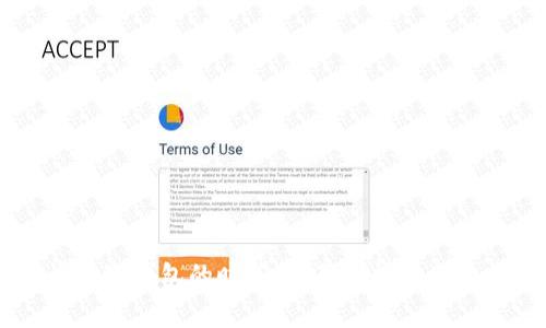 申请小狐钱包的时间：全面解析与用户指南