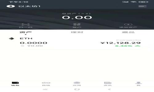 虚拟币交易被骗案例分析：揭示骗局的真相与防范措施