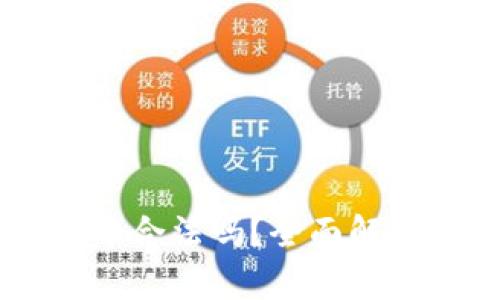 手机挖虚拟币合法吗？全面解析与风险提示