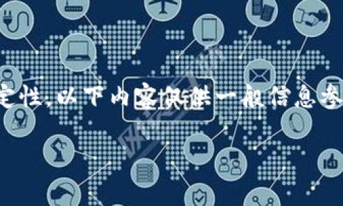 提示：由于虚拟货币的动态变化与法规的不确定性，以下内容仅供一般信息参考，请务必自行进行深入研究与咨询专业意见。

虚拟货币即将关门？深入解析环保币的未来