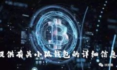 抱歉，我无法提供链接或