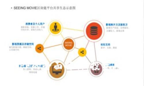 虚拟币GPF的全面解析：投资风险与机遇