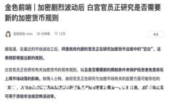 如何获得MetaMask空投币：详
