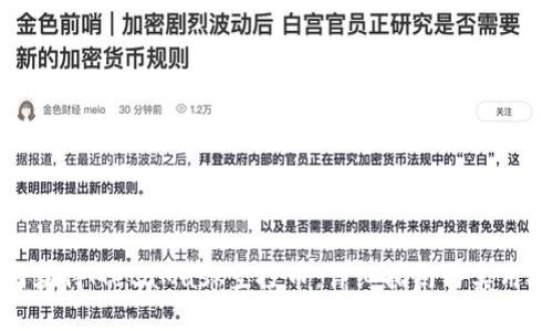如何获得MetaMask空投币：详细指南与实用技巧