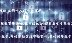   工行能虚拟币交易吗？探
