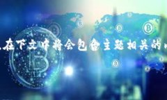提示: 定义和功能将根据不