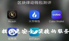   小狐钱包BSC：维护状态、