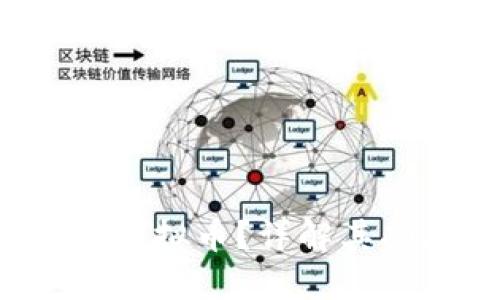 什么是变色龙钱包虚拟币？详解其功能、特点及安全性