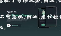 baioti虚拟币导师币：如何