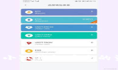 如何有效找回小狐钱包丢失的资产：详尽指南