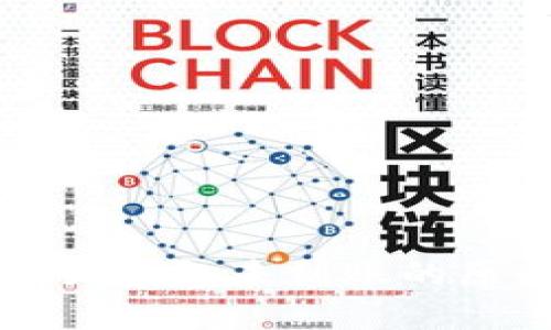 中本聪提币小狐钱包未到账的原因及解决方案