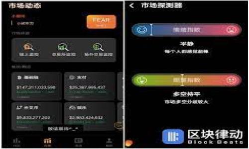 

如何将小狐钱包语言设置为中文