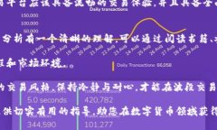   掌握泰达币波段交易的秘