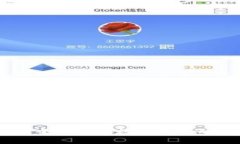 Visa虚拟币：全面解析数字