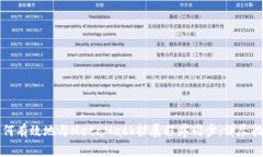 如何有效地与MetaMask扩展程