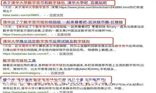 虚拟币注册送币：如何获取免费数字货币及其背后的策略