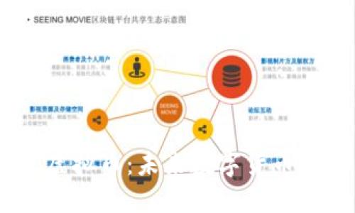 深入了解ZC虚拟币：未来数字货币的潜力与挑战