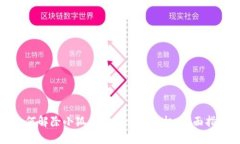 如何解除小狐钱包的合约
