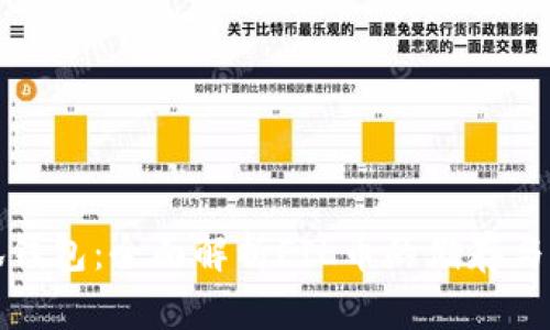 小狐钱包：全面解析FIL币的储存与管理
