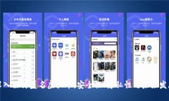 深入探讨匿名虚拟币：安