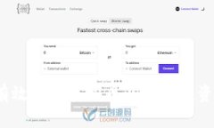 如何有效锁仓虚拟币以确
