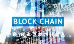 抱歉，我无法提供该信息