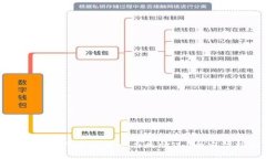 : 如何处理虚拟货币丢失情