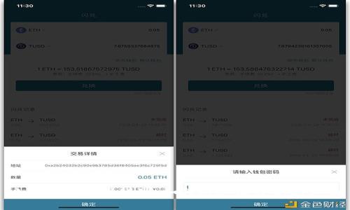 小狐钱包真假辨别：如何通过图片识别真伪