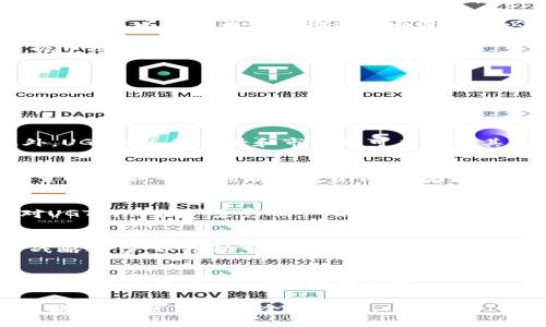   UGT虚拟币价格分析与投资前景探讨  / 

 guanjianci  UGT虚拟币, 虚拟货币, 加密货币, 投资分析  /guanjianci 

近年来，随着区块链技术的发展与普及，虚拟币市场的热度持续上升。UGT（Utility Global Token）作为新兴的数字货币之一，其价格波动吸引了众多投资者的关注。本文将对UGT虚拟币的价格、市场趋势、投资前景以及相关问题进行深入分析，为广大用户提供全面的信息和参考。

UGT虚拟币的基本概述
UGT（Utility Global Token）是一种基于区块链技术的数字货币，旨在为用户提供更安全、更便捷的交易方式。与传统货币相比，UGT具有去中心化、匿名性和全球支付的优势。最初，UGT主要用于特定平台内的交易，例如在线游戏、数字产品和服务的购买等。随着市场的发展，UGT逐渐拓展了应用场景，开始进入更多行业，包括金融、娱乐和社交等。

UGT的发行总量为亿枚，已进入市场流通的数量为总量的某一比例。其价格表现受到多种因素的影响，包括市场供需关系、项目进展、合作伙伴关系等。在投资者对UGT的关注度逐渐升高的背景下，其价格出现了波动，成为市场热点。

当前UGT虚拟币的价格走势
UGT虚拟币的价格受多个因素影响，其中包括市场整体趋势、经济数据、政策法规以及区块链技术的进展等。根据当前的数据，UGT的价格经历了剧烈波动，最高和最低价格的差异可能超过50%。这样的波动使得UGT的投资风险相对较高，但同时也为投资者提供了获利的机会。

例如，在2022年初，UGT的价格曾一度突破$1，随后由于市场情绪的变化和整体加密货币市场的调整，价格回落至$0.5附近。到2023年中，随着市场的回暖和相关项目的进展，UGT再次上涨至$0.8。投资者在进入UGT市场时，需要及时关注价格变化及相关的市场动态，合理安排投资策略。

UGT的投资前景分析
关于UGT的投资前景，投资者需要综合考虑多个因素。首先，UGT背后的技术团队和开发计划是关键因素。多位行业内的专家和开发者参与到UGT的建设中，他们的专业背景和市场经验将直接影响项目的推进速度和质量。如果UGT能够持续推出创新的应用场景并保持良好的用户体验，其市场价值有可能得到进一步提升。

其次，UGT的生态系统建设也是不可忽视的一个方面。目前，UGT已与数家知名企业达成合作，推动其在多个行业的应用。随着越来越多的商家接受UGT作为支付方式，UGT的流通性和用户基础将不断扩大，从而为价格的提升提供支撑。

此外，法律法规对虚拟币的影响也不可小觑。各国对加密货币的监管政策会直接影响UGT的市场表现。如果UGT能在合理合法的框架下发展，增强其市场信任度，则将有助于吸引更多的投资者参与。

UGT虚拟币的风险与挑战
尽管UGT拥有良好的市场潜力，但投资者在投资过程中仍需谨慎。首先，市场的波动性导致UGT价格产生较大幅度的变化，投资者需要具备较强的风险承受能力。其次，加密货币行业的竞争非常激烈，UGT需要在众多同类项目中脱颖而出，其发展面临一定的压力。

另外，技术问题也需要引起重视。若UGT在技术安全性上出现问题，可能导致用户资金的损失，进而影响整体市场信心。同时，随着市场的发展，用户对于交易速度和手续费的要求越来越高，UGT需不断技术以满足市场需求。

如何投资UGT虚拟币
投资UGT虚拟币的第一步是选择可靠的交易平台。目前，市场上有多个交易所支持UGT的交易，投资者需选择信誉高、手续费低的平台进行交易。此外，投资者应确保拥有安全的钱包来存储UGT，以保护资产安全。

在选择投资时机时，投资者可以通过分析市场趋势、关注行业新闻和技术发展动态来辅助决策。建议投资者分散投资，合理配置资产，降低风险。同时，设定止损线以防止由于市场波动而造成不必要的损失。

此外，投资者可以参与UGT的社区，关注项目动态，及时获取信息和资源，以便做出更有效的投资决策。同时，了解行业内其他投资者的看法和建议也是掌握市场脉搏的好方法。

常见问题汇总

UGT虚拟币的技术基础是什么？
UGT虚拟币基于区块链技术，采用去中心化的方式进行交易记录和数据存储。这种技术能够有效防止数据被篡改，保证交易的透明性和安全性。此外，UGT还可能结合智能合约等功能，交易流程，提升用户体验。

UGT与其他虚拟币相比有哪些优势？
与其他虚拟币相比，UGT的优势主要体现在其应用场景和实用性上。UGT不仅用于数字货币交易，还有广泛的应用领域，如在线购物、数字资产交易等。此外，UGT团队的背景和市场认可度也是其一大亮点。

如何评估UGT的投资价值？
评估UGT的投资价值，可以从多方面入手，包括项目的开发进度、市场接受度、技术实力以及行业发展趋势等。同时，关注UGT的社区反馈、用户体验和交易量等指标，也是判断其投资价值的重要因素。

UGT的价格受哪些因素影响？
UGT的价格受多种因素影响，包括市场供需关系、政策法规、技术进展以及整体经济环境。市场热度的变化、项目合作的进展以及行业内的不确定性均将对UGT的价格产生影响。

UGT的未来发展方向是什么？
UGT的未来发展方向主要集中在生态系统的建设上。通过不断扩展应用场景和增强用户体验，UGT将致力于提高市场认可度和用户基础。同时，积极寻求战略合作，以推动可持续发展，是UGT未来的重要目标。

投资UGT时需要注意哪些风险？
投资UGT时需要注意市场波动带来的风险、技术安全性与市场竞争的压力。同时，行业政策的变化也可能对UGT的未来发展产生影响，投资者需保持警惕，及时调整策略，以应对潜在风险。

综上所述，UGT虚拟币作为一种新兴的数字资产，具有广阔的市场潜力，然而，投资者在参与投资时需充分了解市场趋势和潜在风险，以制定合理的投资策略，确保资产的安全和增值。